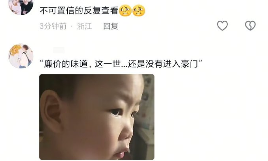 【爆笑】男朋友说他外面有别的女人,我没提分手,还给那个女生转钱!为啥全网都劝我给自己撒点糯米(组图) - 22