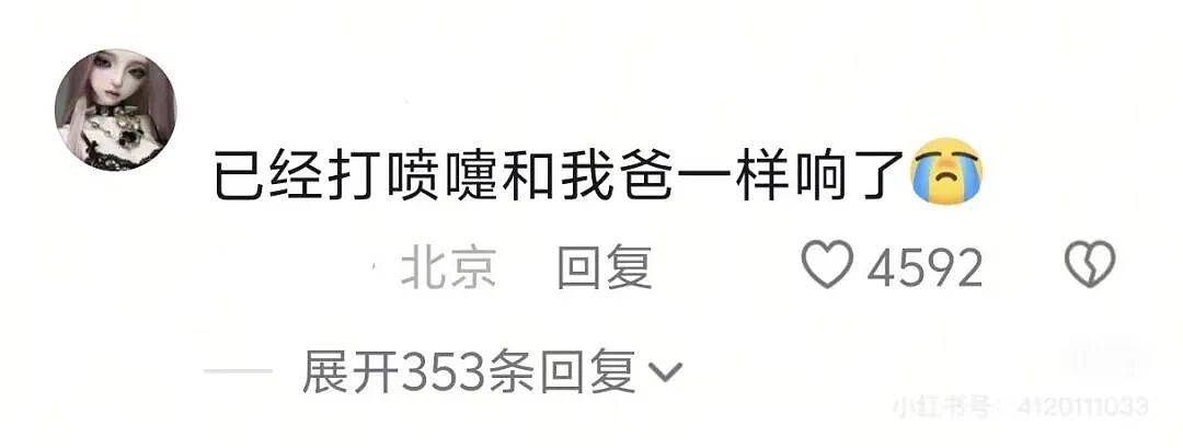 【爆笑】“分手方式究竟能炸裂到什么程度...？”哈哈哈为了脱身简直不择手段！（组图） - 91