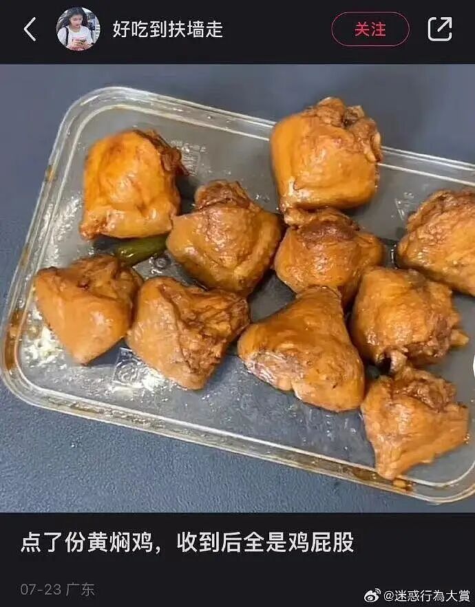 【爆笑】“分手方式究竟能炸裂到什么程度...？”哈哈哈为了脱身简直不择手段！（组图） - 86