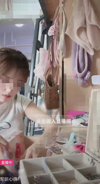 女生军训宿舍直播室友身体隐私！她生活账号被曝看完事情不简单（组图） - 2