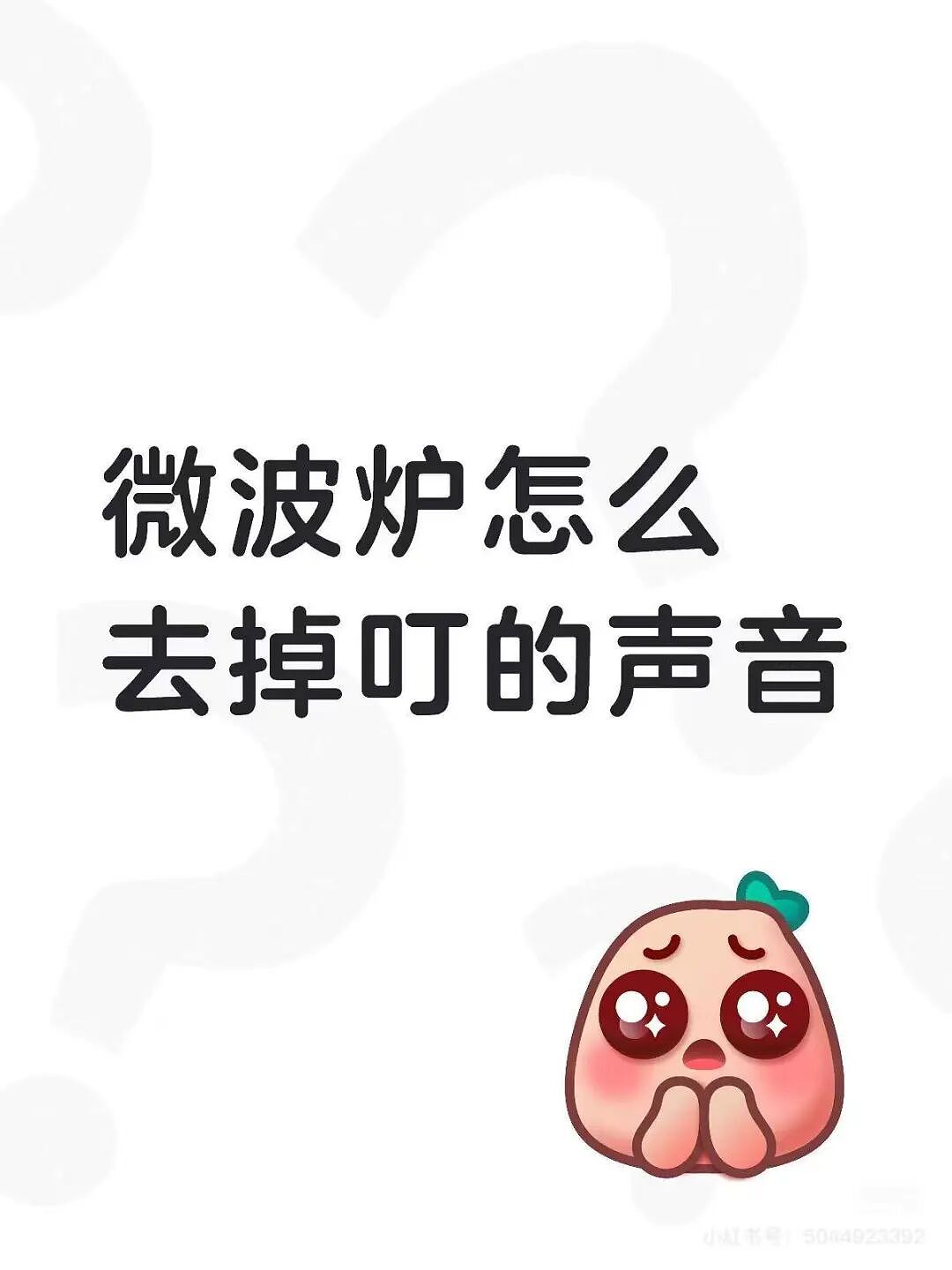 【爆笑】“分手方式究竟能炸裂到什么程度...？”哈哈哈为了脱身简直不择手段！（组图） - 59