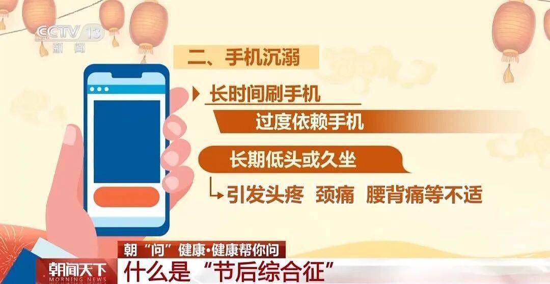 “医生建议上班前三天少干活”引热议 网友：你别光推给我啊（组图） - 3