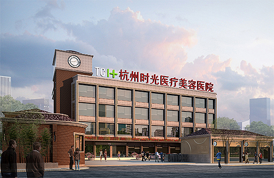 杭州时光医疗美容医院再曝违规!屡罚不改背后藏着多少“美丽陷阱”?(组图) - 1