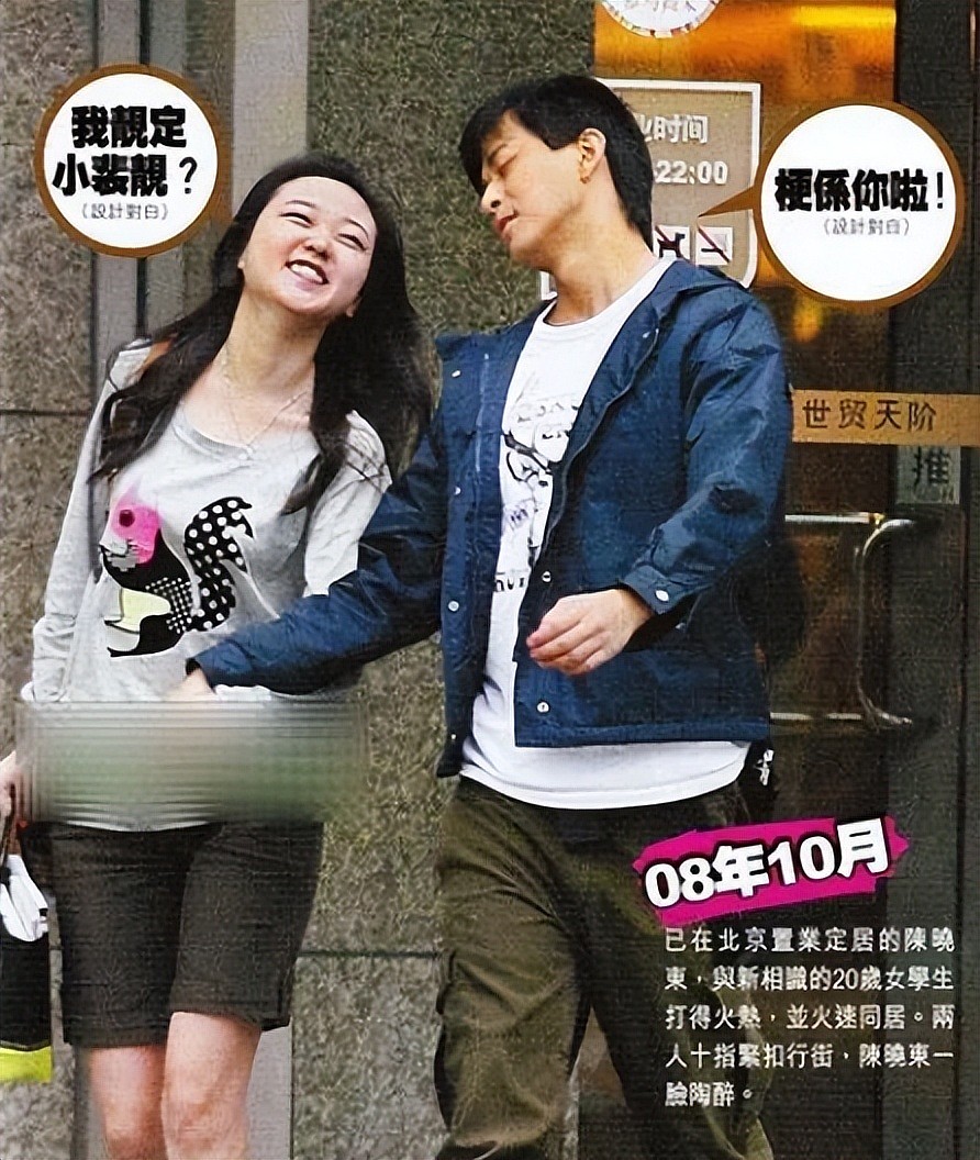 曾惊艳台娱圈的J女郎，境况如何？江语晨离婚、曾恺玹翻红失败（组图） - 13