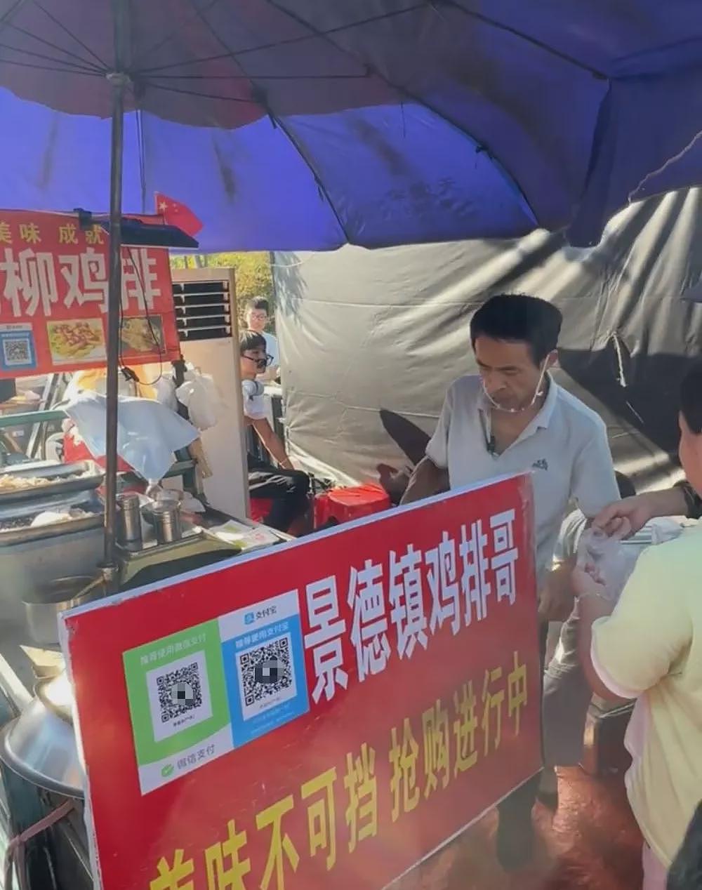 “鸡排哥”成立工作室,露天摊位安装专属空调(组图) - 3
