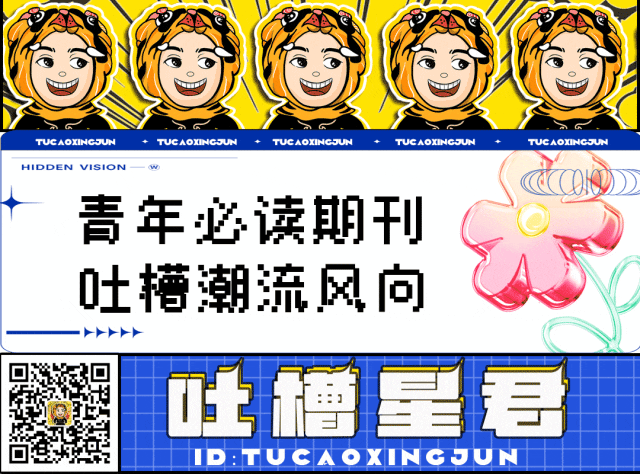 【爆笑】“分手方式究竟能炸裂到什么程度...？”哈哈哈为了脱身简直不择手段！（组图） - 98