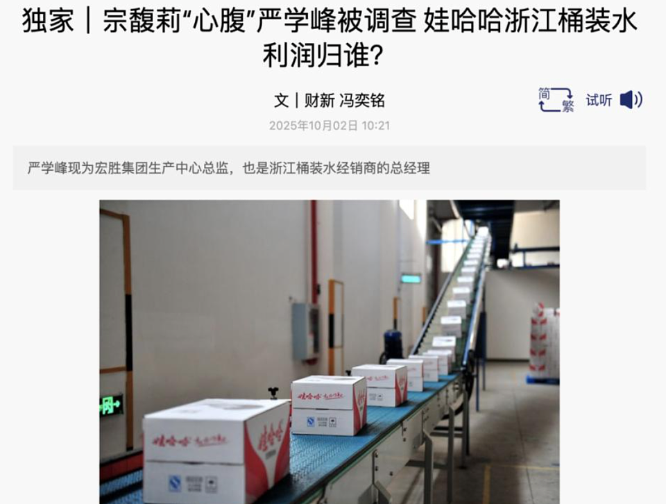 宗馥莉，越来越危险了（组图） - 3