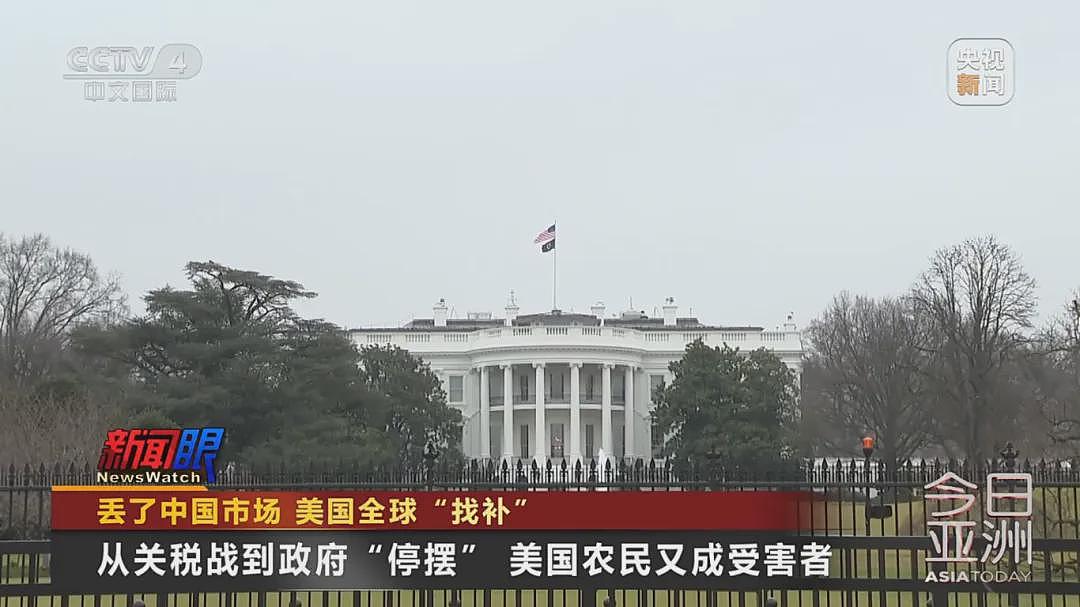 “中国一粒都没买”!大豆滞销,美国农民卖设备维持生计,特朗普满世界找买家,美协会急了:赶紧和中国谈(组图) - 5