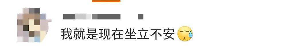 “医生建议上班前三天少干活”引热议 网友：你别光推给我啊（组图） - 11