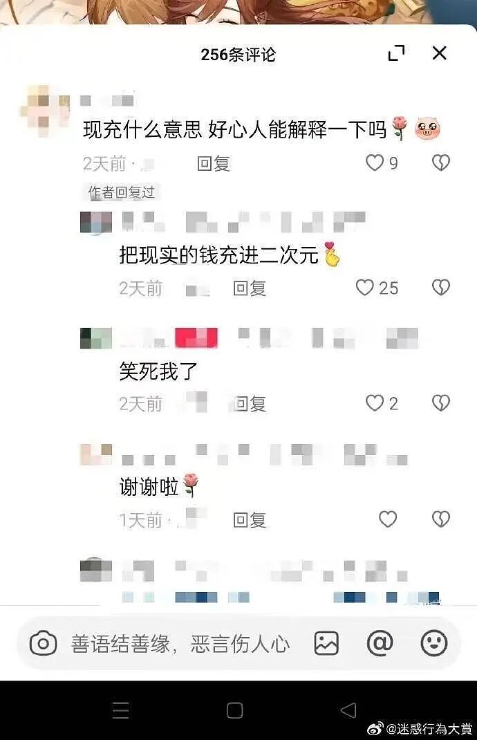 【爆笑】“分手方式究竟能炸裂到什么程度...？”哈哈哈为了脱身简直不择手段！（组图） - 88
