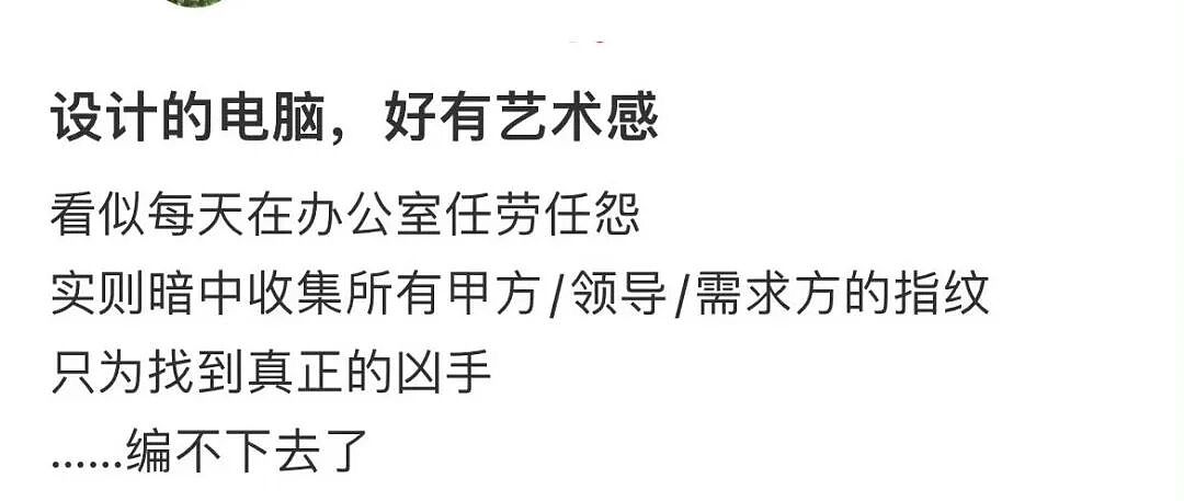 【爆笑】“分手方式究竟能炸裂到什么程度...？”哈哈哈为了脱身简直不择手段！（组图） - 63