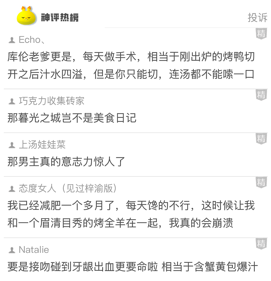 【爆笑】男朋友说他外面有别的女人,我没提分手,还给那个女生转钱!为啥全网都劝我给自己撒点糯米(组图) - 43