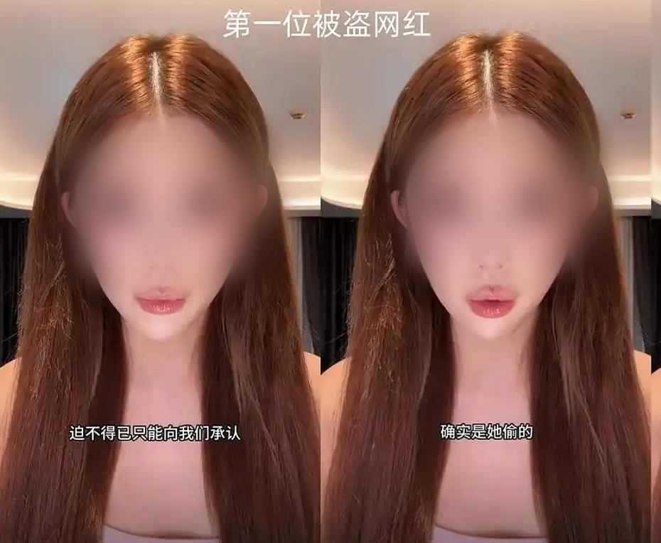 超美网红偷窃闺蜜百万奢侈品事件，电视剧都不敢这么演...（组图） - 5