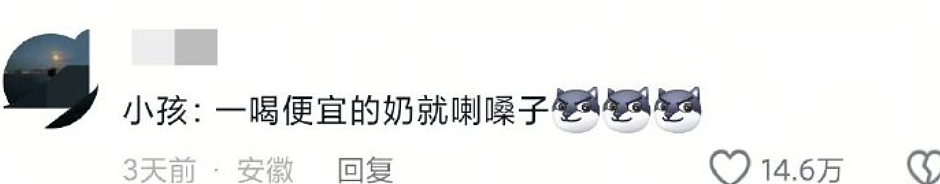 【爆笑】男朋友说他外面有别的女人,我没提分手,还给那个女生转钱!为啥全网都劝我给自己撒点糯米(组图) - 21