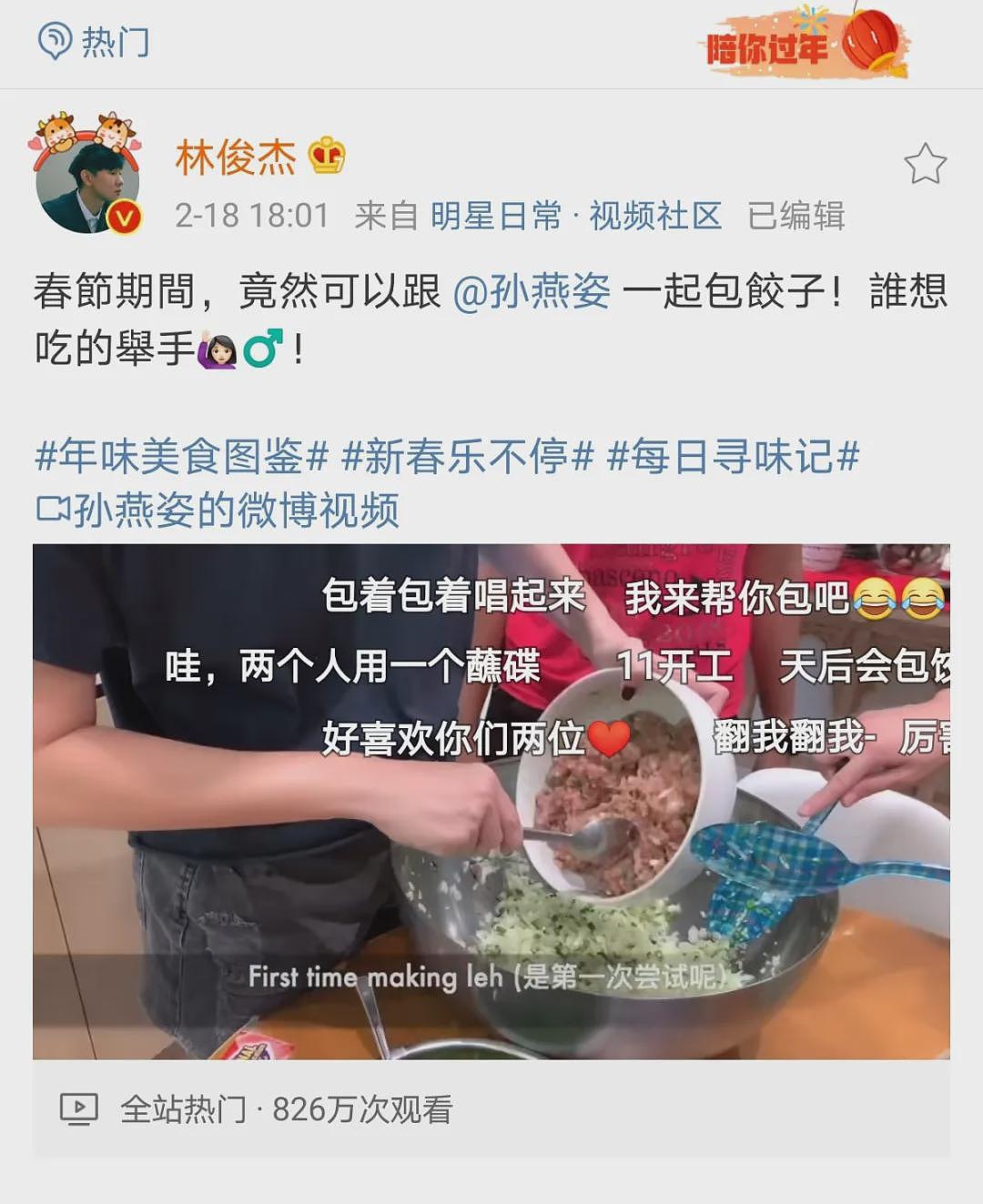 不愧是新加坡骄傲！孙燕姿回应向中国捐款千万！曾素颜做义工、多年行善细节藏不住了（组图） - 34