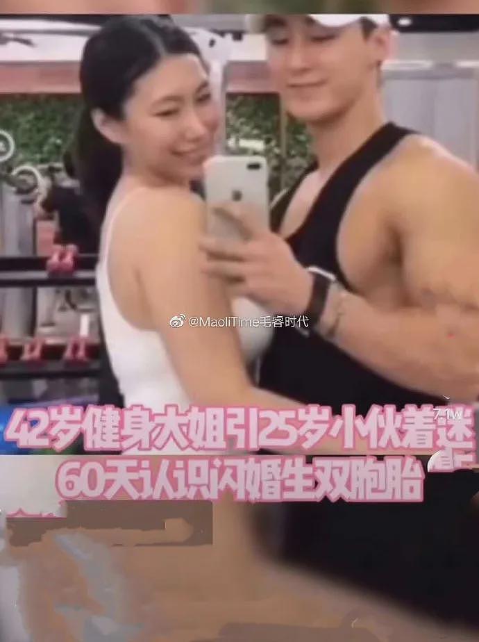 【美女】42岁阿姨撩走25岁肌肉男，闪婚生下双胞胎！健身房爱情也太高燃了（组图） - 1
