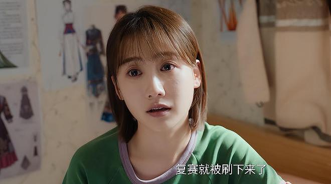 《许我耀眼》女星美貌排名：钟雅婷第四，万鹏第三，第一无争议（组图） - 4