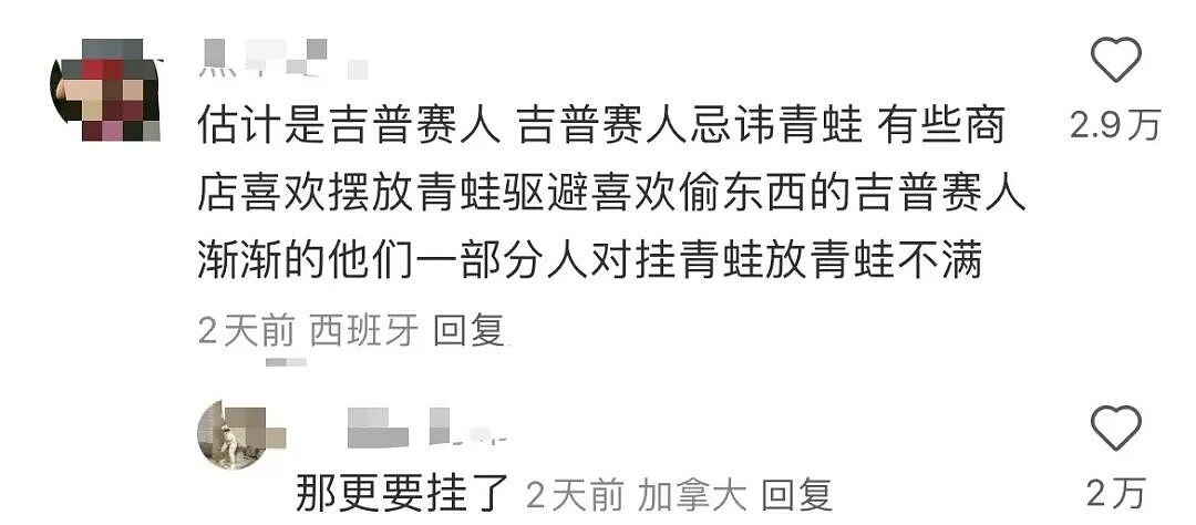 【爆笑】“分手方式究竟能炸裂到什么程度...？”哈哈哈为了脱身简直不择手段！（组图） - 57