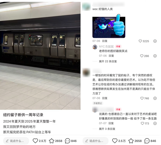 第一批炫富的人，已经开始炫“破产”了（组图） - 4