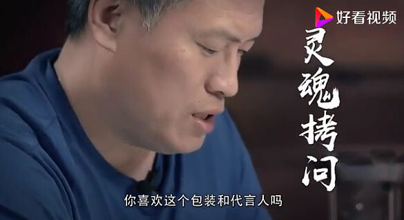 宗馥莉，越来越危险了（组图） - 7