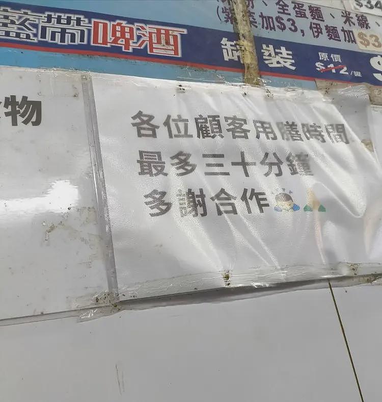 “特别是中国人!” 香港商家标语被指歧视大陆游客,引爆热议(组图) - 8
