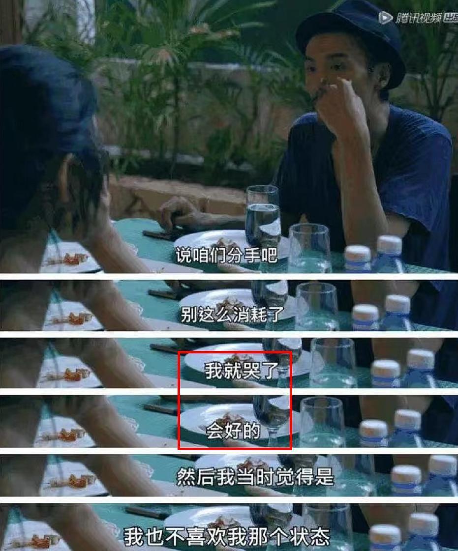 朴树宣布停唱:曾和周迅轰轰烈烈,娶了“平替”吴晓敏后如何了(组图) - 35