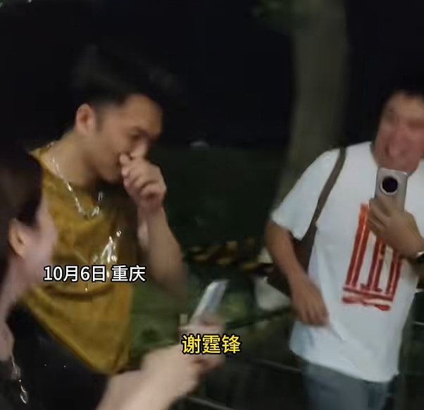 谢霆锋重庆演唱会惊现“分身”，粉丝围堵狂拍！保安大喊：假的（组图） - 7