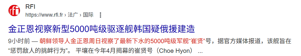 朝鲜亮出全部家底，金正恩检阅堆积如山新装备，直言已实现百战百胜（组图） - 2