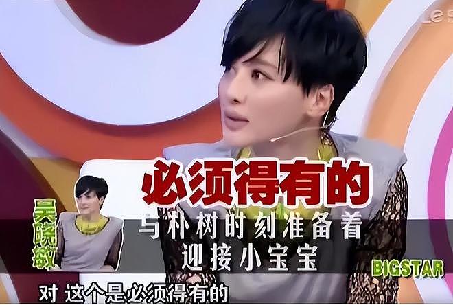 朴树宣布停唱：曾和周迅轰轰烈烈，娶了“平替”吴晓敏后如何了（组图） - 30