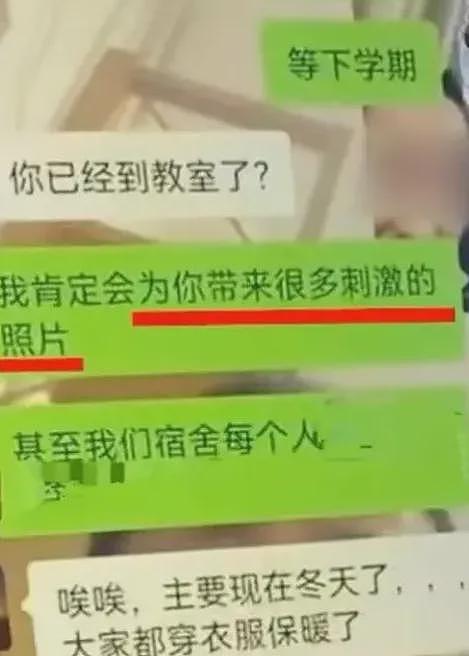 女生军训宿舍直播室友身体隐私！她生活账号被曝看完事情不简单（组图） - 15