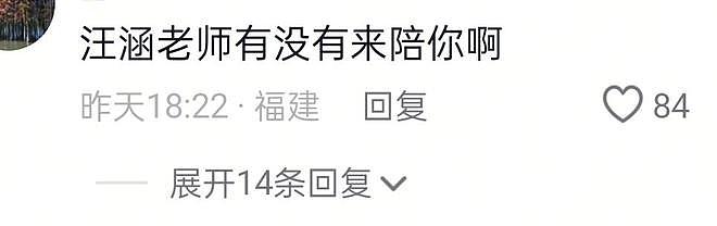 杨乐乐独自手术脸色蜡黄，回应汪涵缺席：他的爱一直在破离婚传闻（组图） - 8