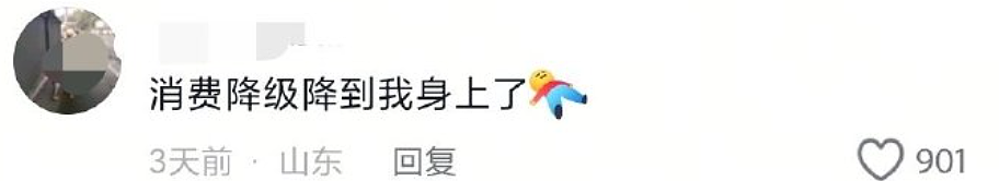 【爆笑】男朋友说他外面有别的女人,我没提分手,还给那个女生转钱!为啥全网都劝我给自己撒点糯米(组图) - 25