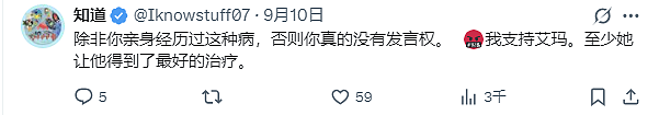 短短3年，他怎么被虐成这样...（组图） - 6