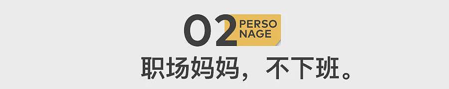 酒店里，挤满了偷偷开房的已婚女性（组图） - 6