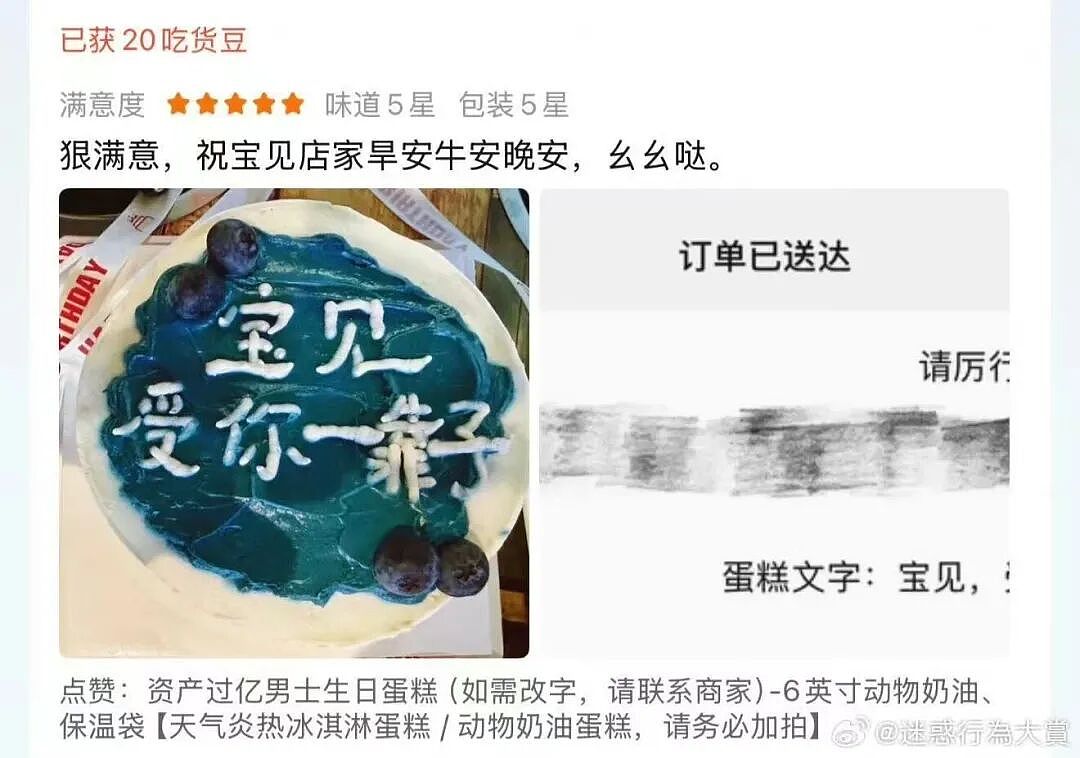 【爆笑】“分手方式究竟能炸裂到什么程度...？”哈哈哈为了脱身简直不择手段！（组图） - 12