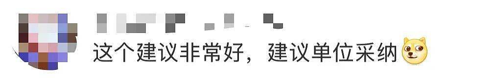 “医生建议上班前三天少干活”引热议 网友：你别光推给我啊（组图） - 8