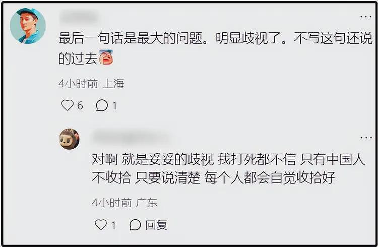 “特别是中国人!” 香港商家标语被指歧视大陆游客,引爆热议(组图) - 5