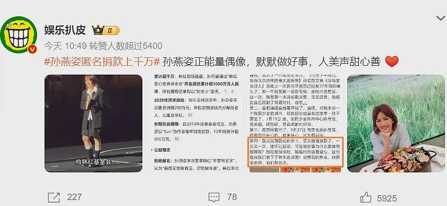 不愧是新加坡骄傲！孙燕姿回应向中国捐款千万！曾素颜做义工、多年行善细节藏不住了（组图） - 4