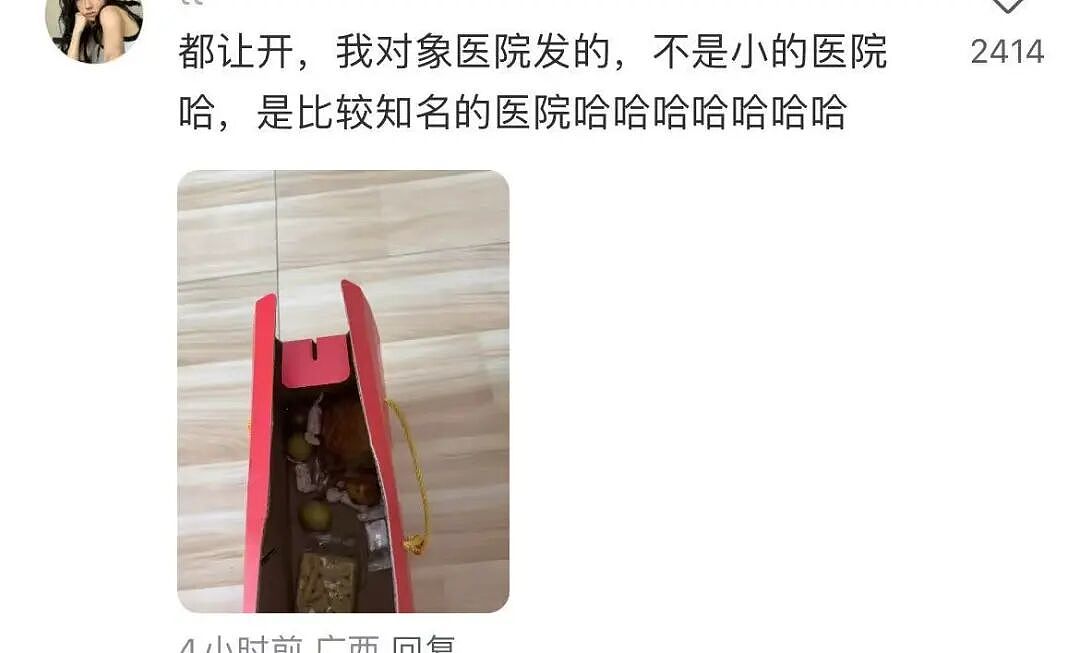 【爆笑】“分手方式究竟能炸裂到什么程度...？”哈哈哈为了脱身简直不择手段！（组图） - 37