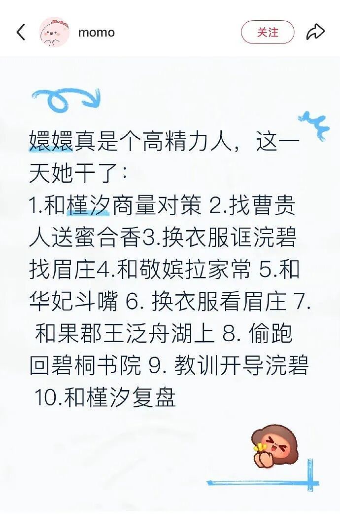 【爆笑】男朋友说他外面有别的女人,我没提分手,还给那个女生转钱!为啥全网都劝我给自己撒点糯米(组图) - 30