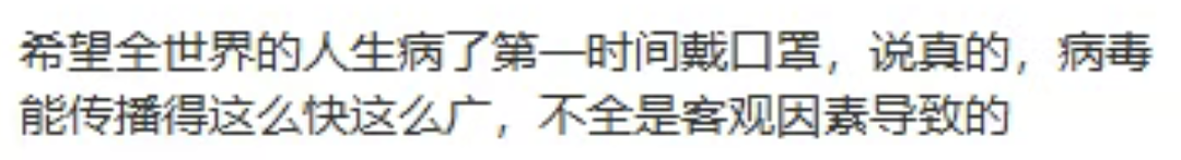 阳性率+住院人数突然激增！医院科室全阳“团灭“ N95再现，加拿卫生部紧急警告（组图） - 7
