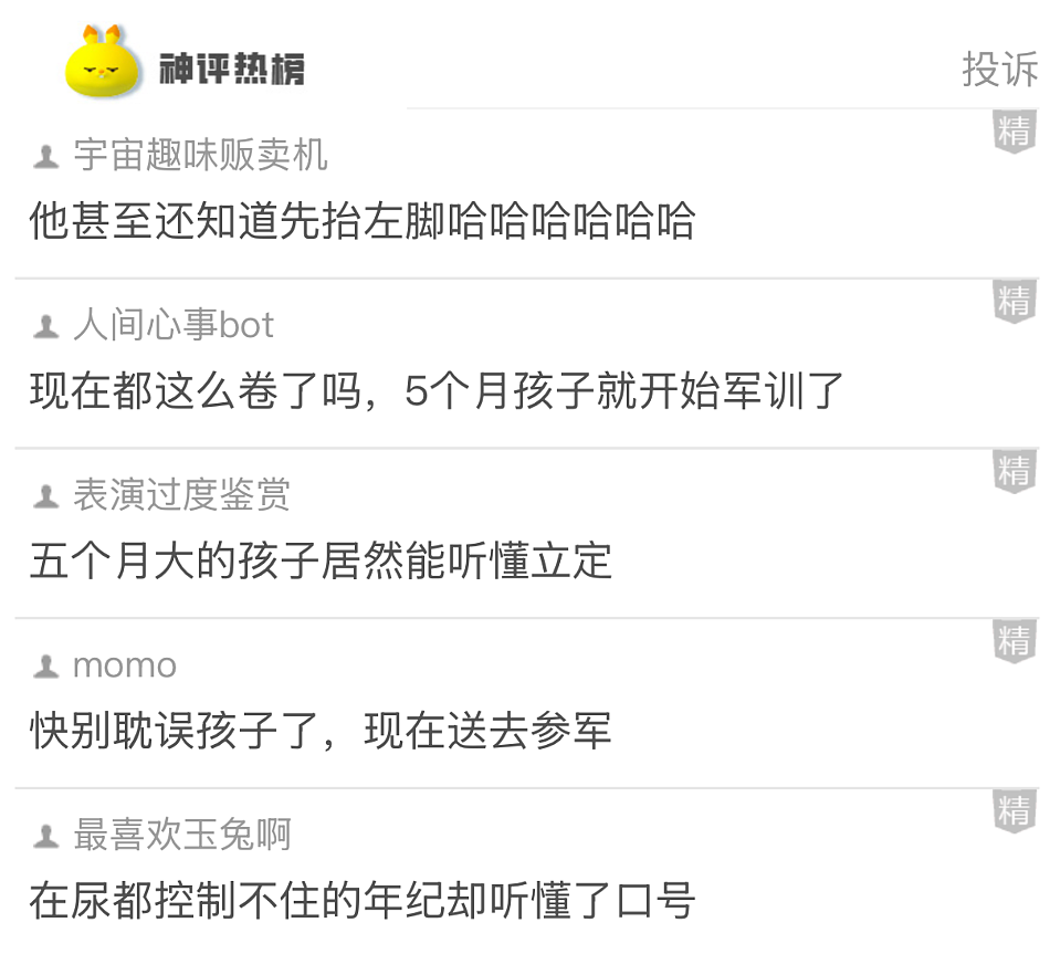 【爆笑】男朋友说他外面有别的女人,我没提分手,还给那个女生转钱!为啥全网都劝我给自己撒点糯米(组图) - 28