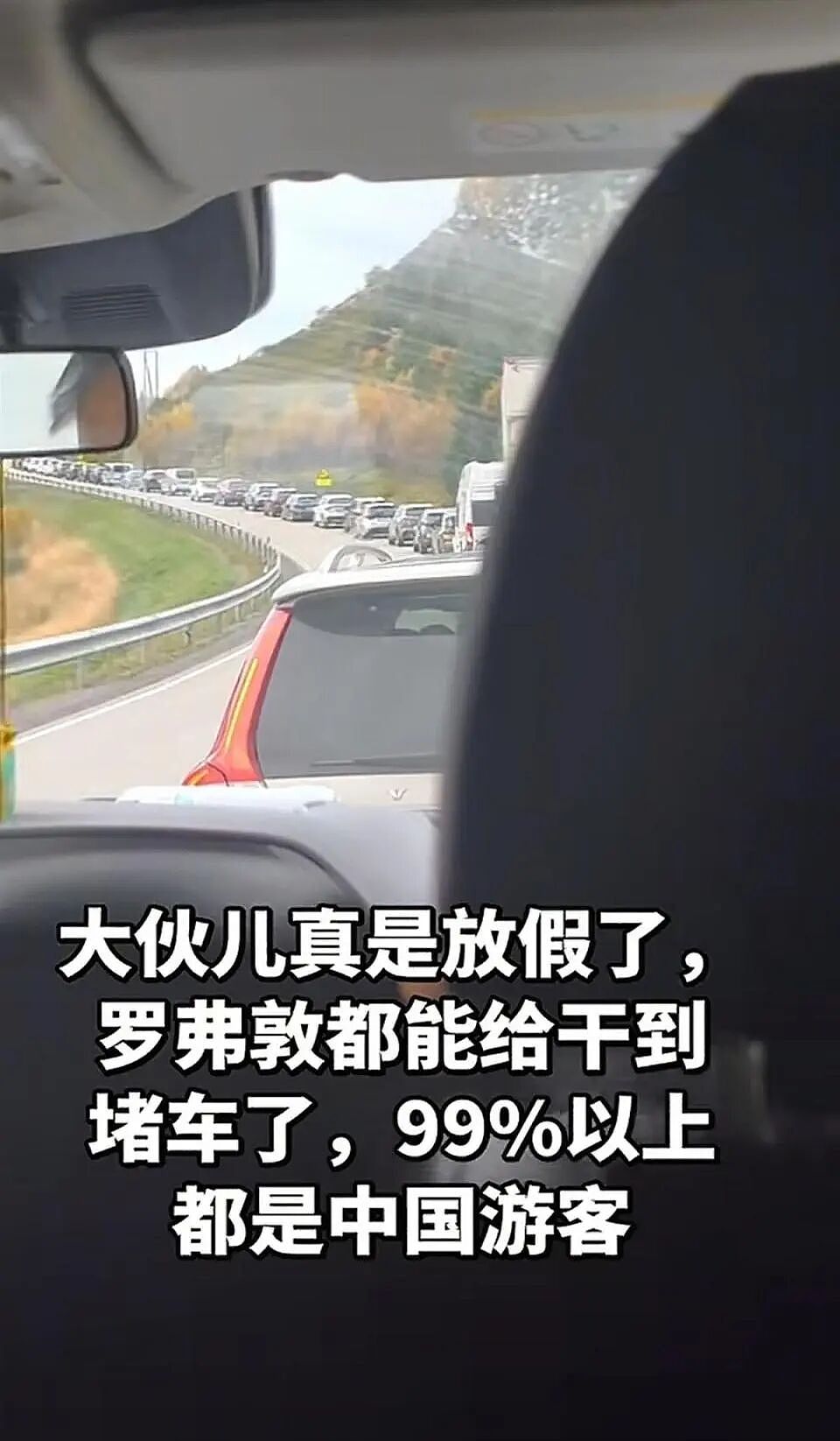 多名中国公民在澳洲身亡!中国游客攻占全球,官方发布紧急警告...(组图) - 3