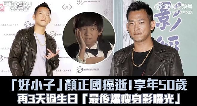 亚洲最可惜的超级童星，突然走了（组图） - 2