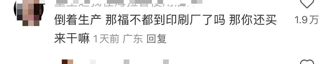 【爆笑】“分手方式究竟能炸裂到什么程度...？”哈哈哈为了脱身简直不择手段！（组图） - 47
