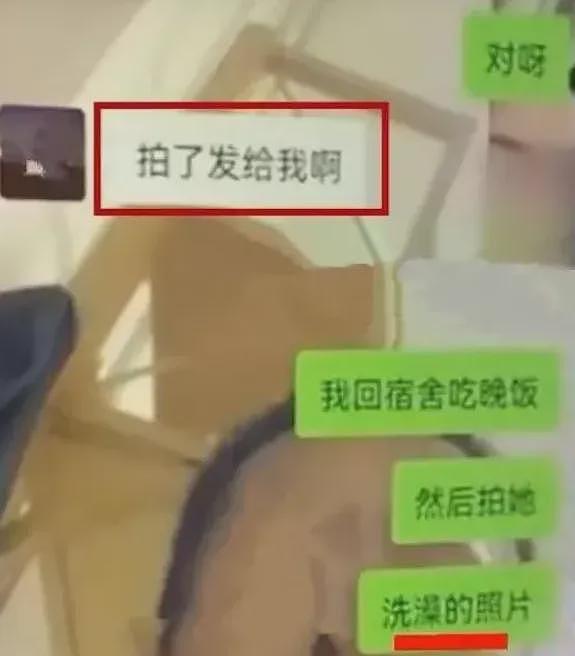 女生军训宿舍直播室友身体隐私！她生活账号被曝看完事情不简单（组图） - 16