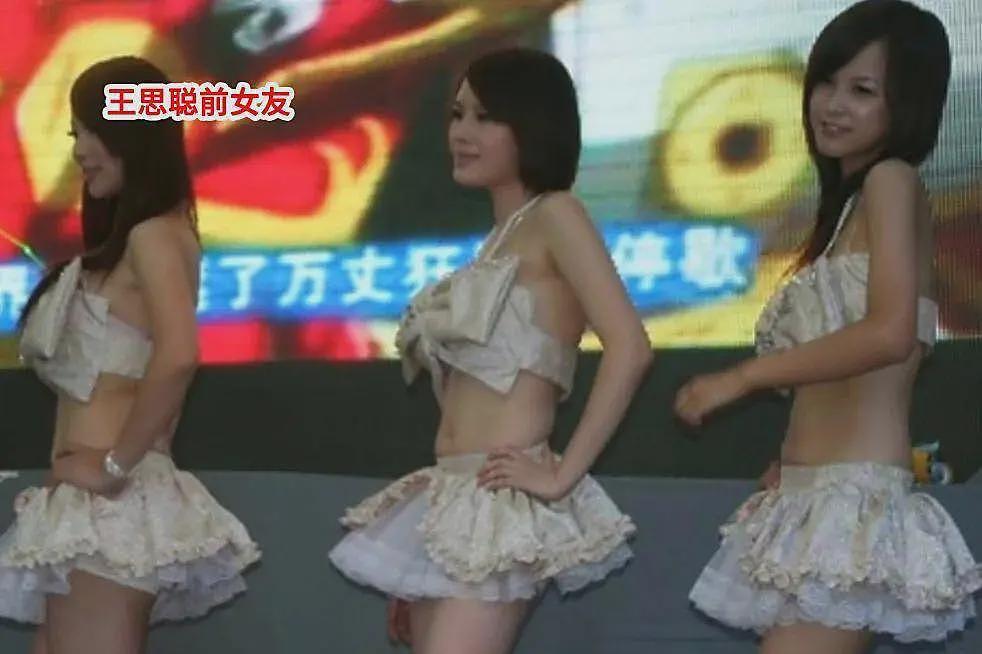 女网红曝王思聪前女友王颖：和他谈1个月得到北京内环二套房，价值3000万（组图） - 4