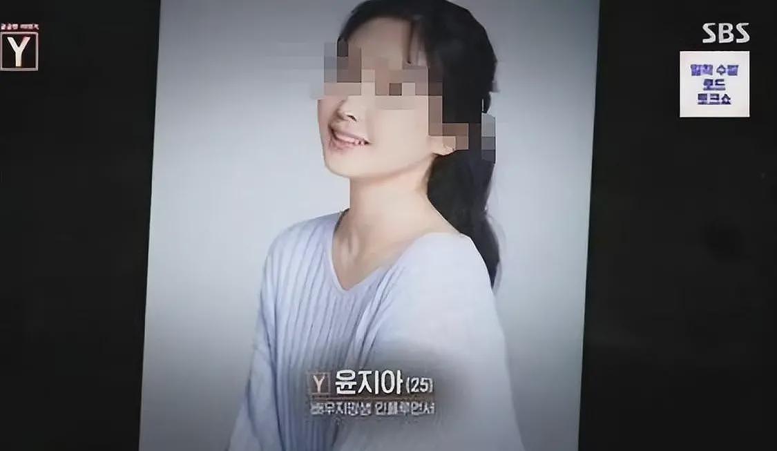 韩国25岁女主播确认遇害，遗体有多处暴力创伤（组图） - 1