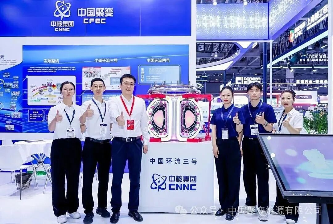 “人造太阳”背后的变局：中美为何押注这块万亿蛋糕（组图） - 7