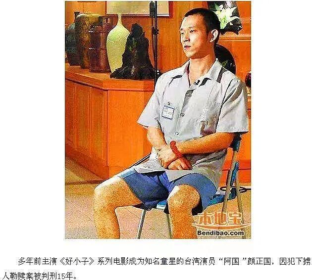 亚洲最可惜的超级童星，突然走了（组图） - 32